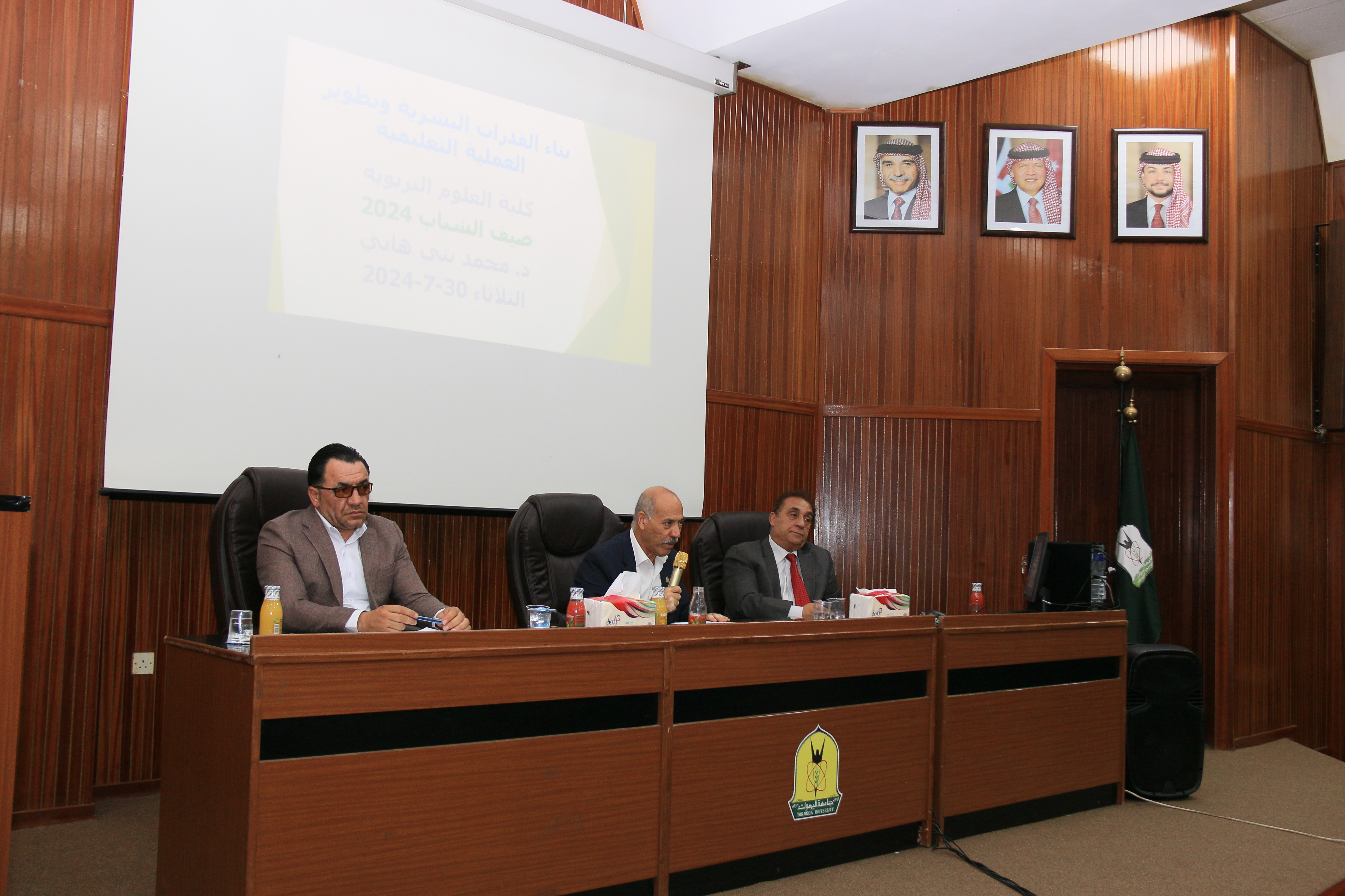 صورة من جامعة اليرموك